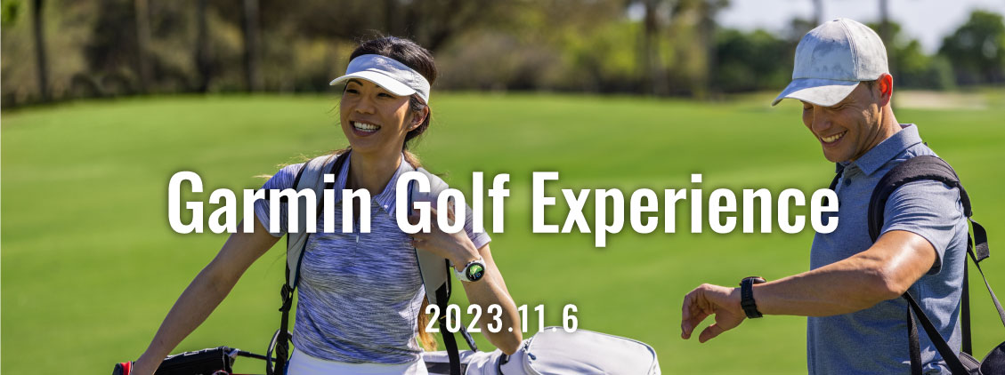 Garmin Golf Experience ガーミンユーザーの為のデバイス活用体験イベント