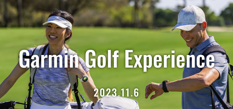 Garmin Golf Experience ガーミンユーザーの為のデバイス活用体験