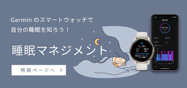 common_banner_sleep