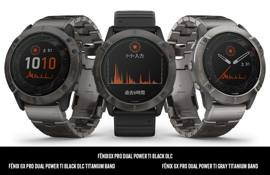 Garmin fenix 6X PRO デュアルパワー チタニウム - 腕時計(デジタル)