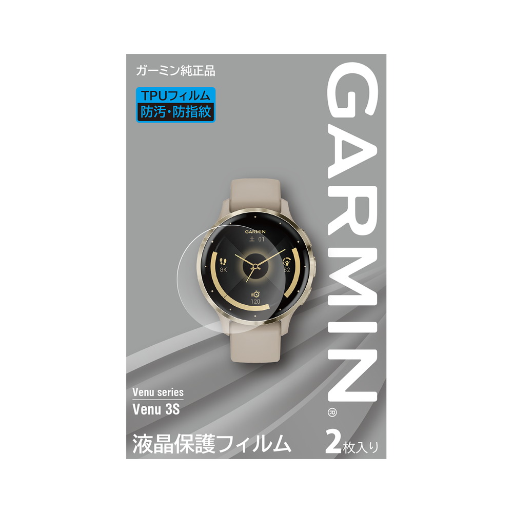 販売公式GARMIN venu2【3Dソフトアクリルフィルム】 その他