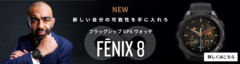 epix Pro (Gen 2) 47mm | スマートウォッチ | Garmin 日本