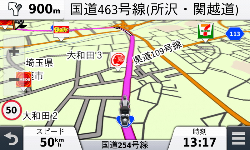 日本詳細道路地図 Japan CityNavigator バイク用 typeB（オンライン 
