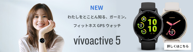 Venu Sq 2 | スマートウォッチ | Garmin 日本